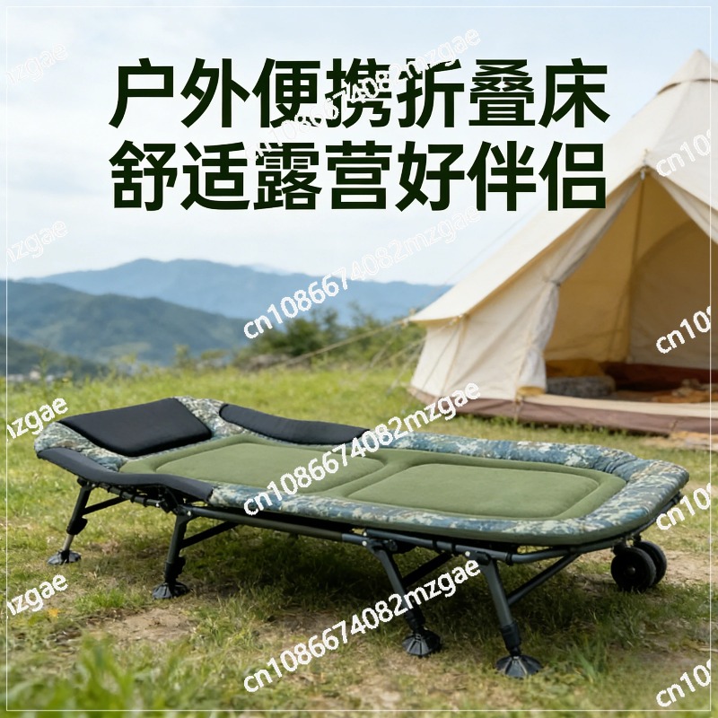 Outdoor Camping Cot - Adjustable Height Folding Camp Bed, Extra