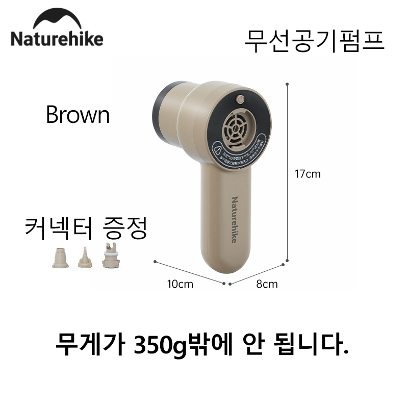 Naturehike Wireless Handheld H - đánh giá và giá Outdoor Inflatable Camping Tent With Air Pump