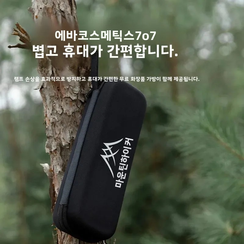 MOUNTAINHIKER 2026 Outdoor Gas - đánh giá và giá Outdoor Camping Glamping Share